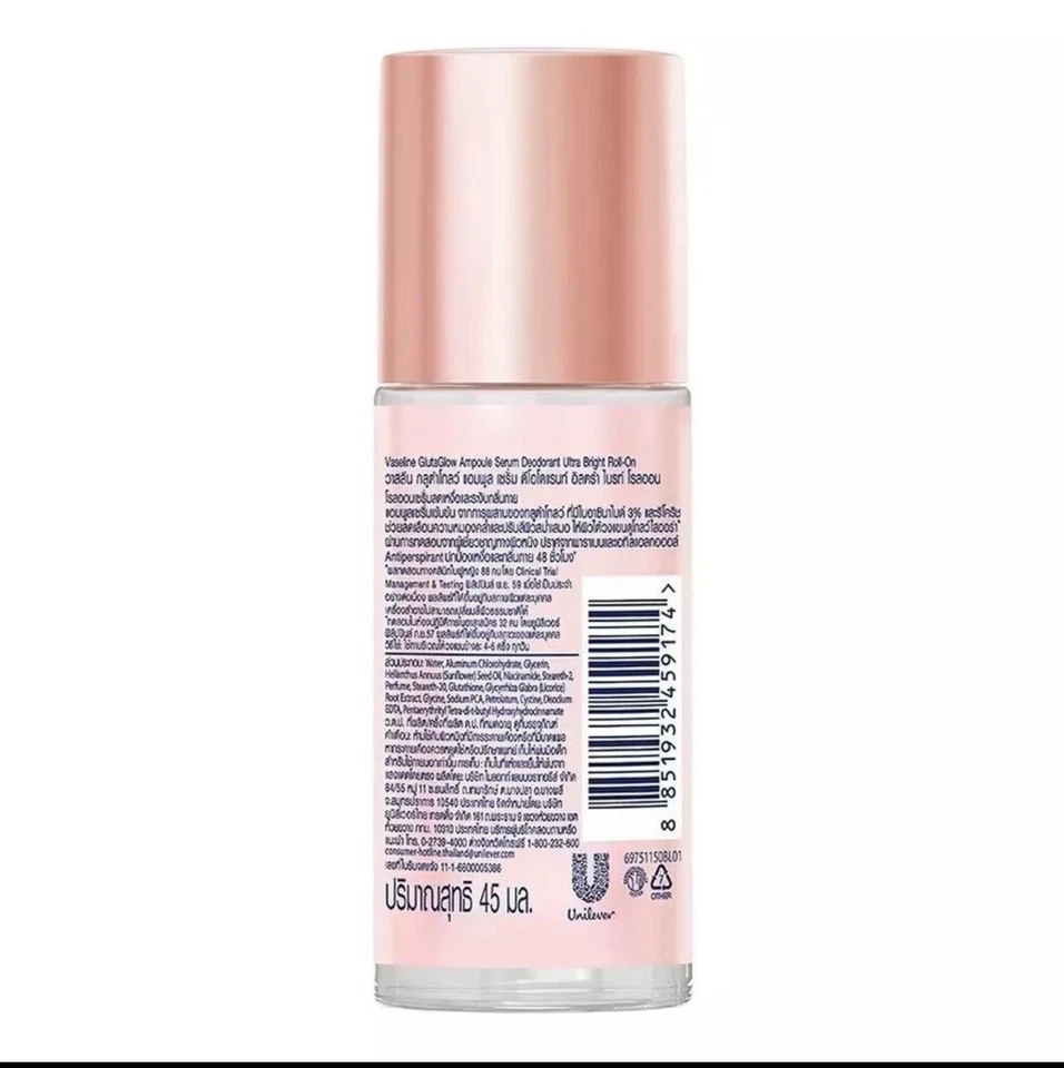 فازلين مزيل العرق فائق التفتيح 45مل Vaseline Dry Serum GlutaGlow Ampoule Deodorant Ultra Bright