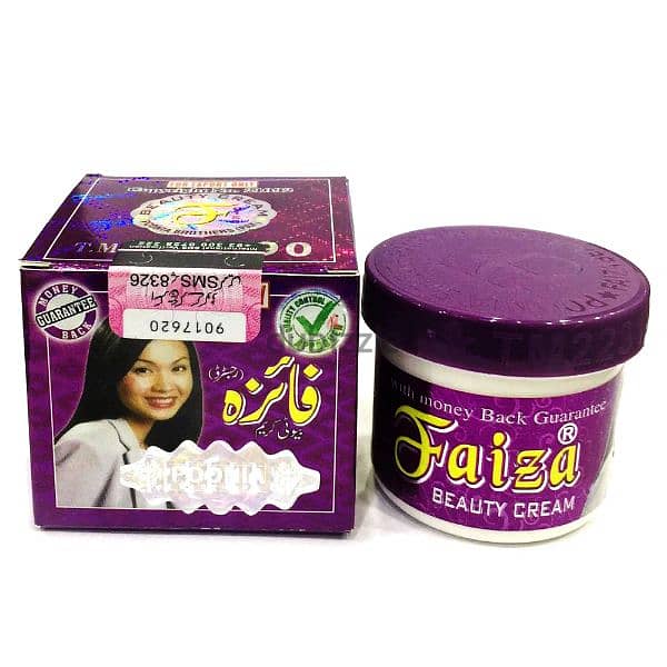 كريم فائزة بيوتي 50جم Faiza Beauty Cream كريم فائزة بيوتي 50جم Faiza Beauty Cream