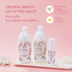 مزيل العرق أورينتال برينسيس 70مل Oriental Princess Lily of the Valley