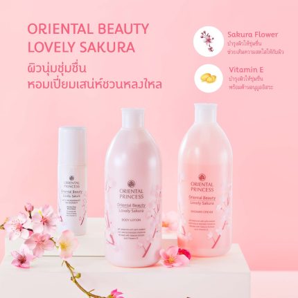 مزيل العرق أورينتال برينسيس 70مل Oriental Princess Lovely Sakura