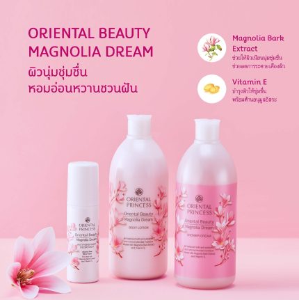 مزيل العرق أورينتال برينسيس 70مل Oriental Princess Magnolia Dream