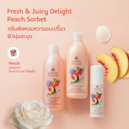 مزيل العرق أورينتال برينسيس 70مل Oriental Princess Peach Sorbet