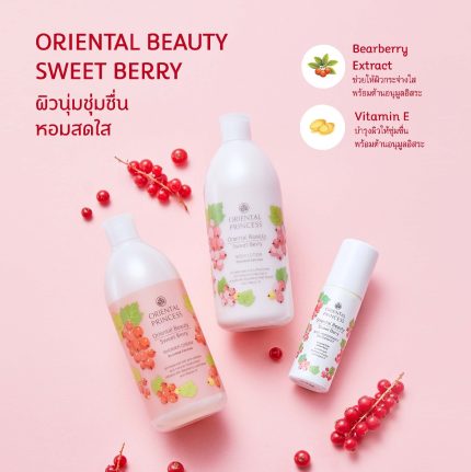 مزيل العرق أورينتال برينسيس 70مل Oriental Princess Sweet Berry