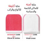 مومز باث ليفة تقشير الجسم لون احمر قطعة واحدة Mom'S Bath Recipe Body Peeling Pad Strong