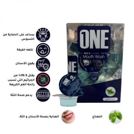 ون غسول الفم بالكبسولات المتطورة بنكهة النعناع 20 كبسولة 15مل One Advanced Capsule Mouthwash Mint 20 Capsules 15ml