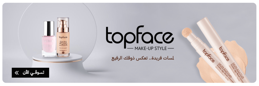 TOPFACE 1
