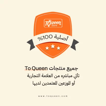 TO Queen