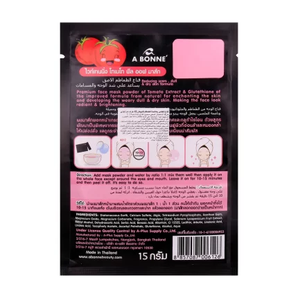 ابون قناع الطماطم الاصق للتقشير 15جم A Bonne Whitening Tomato Peel Off Mask