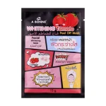 ابون قناع الطماطم الاصق للتقشير 15جم A Bonne Whitening Tomato Peel Off Mask
