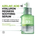 انوا سيروم حمض الأزيليك 30مل Anua 10+ Azelaic Acid Serum
