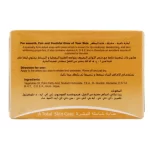 تواس صابون مبيض 135جم RDL Tawas Whitening Soap