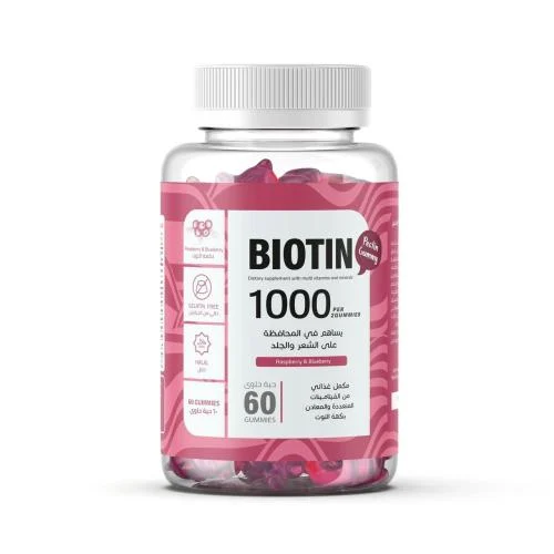 جرو جاميز بيوتين للشعر والبشرة 60 قطعة - Grow Gummies Biotin جرو جاميز بيوتين للشعر والبشرة 60 قطعة - Grow Gummies Biotin