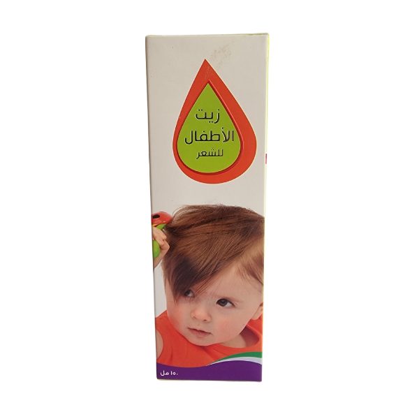 زيت الاطفال للشعر 150مل Baby Hair Oil زيت الاطفال للشعر 150مل Baby Hair Oil