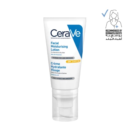 سيرافي لوشن للوجه بعامل حماية 30 من الشمس-52مل CeraVe Facial Moisturizing Lotion SPF30