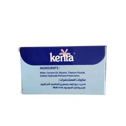صابونة كينتا للتبييض 140جم Kenta Whitening Soap