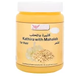 كويت شوب خلطة كثيرة بالمحلب 500جم Kuwait Shop Kathira with Mahleb for hair