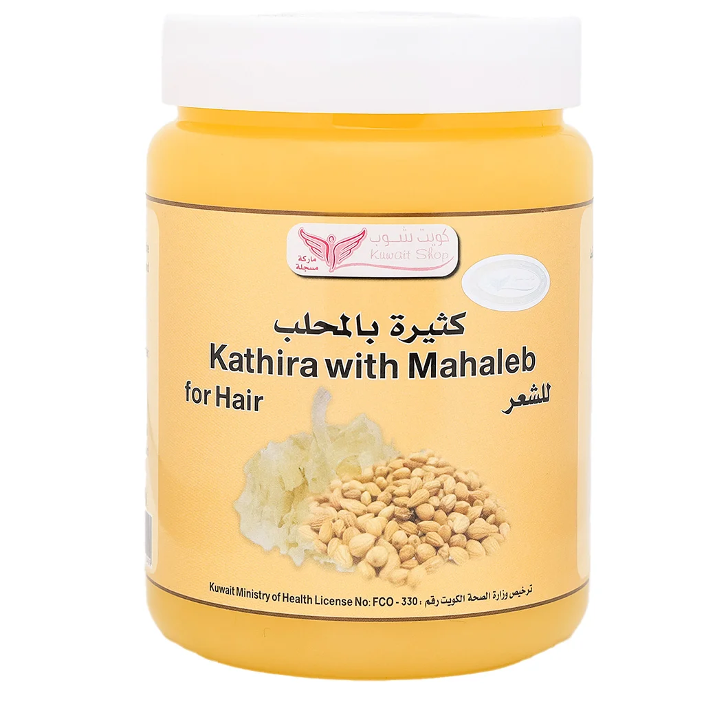 كويت شوب خلطة كثيرة بالمحلب 500جم Kuwait Shop Kathira with Mahleb for hair كويت شوب خلطة كثيرة بالمحلب 500جم Kuwait Shop Kathira with Mahleb for hair