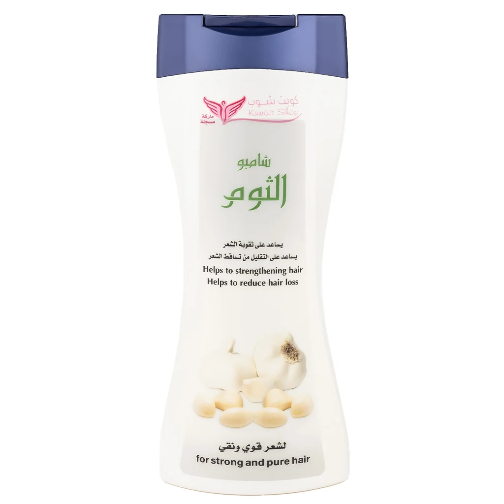 كويت شوب شامبو الثوم 450مل Kuwait Shop Carlic Shampoo كويت شوب شامبو الثوم 450مل Kuwait Shop Carlic Shampoo