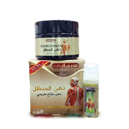 هيماني دهن الحنظل للمساج الطبيعي 50مل Hemani Dahn Hanzal