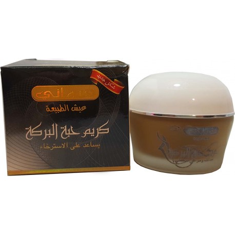 هيماني كريم حبة البركة 50جم Hemani Blackseed Cream هيماني كريم حبة البركة 50جم Hemani Blackseed Cream