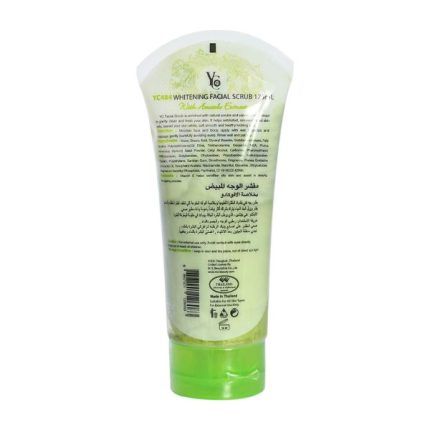 واي سي مقشر الوجه بخلاصة الافوكادو 175مل YC Whitening Facial Scrub Avocado