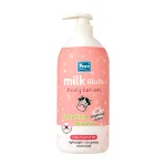 يوكو لوشن الجسم بالحليب جلوتا 400مل Yoko Milk Gluta Body Lotion