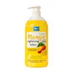 يوكو لوشن الجسم بالمانجو الاستوائية 400مل Yoko Tropical Mango Body Lotion