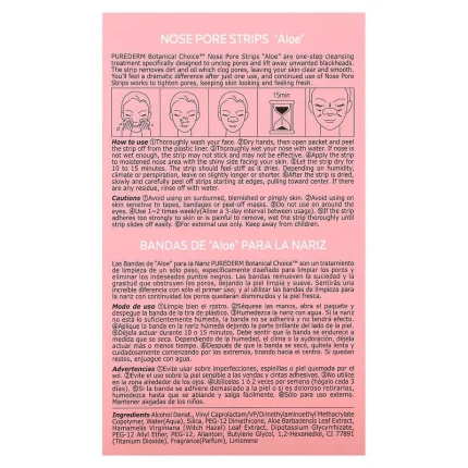 بيورديرم شرائط تنظيف الأنف بخلاصة الصبار 6 قطع Purederm ALOEVERA Nose Pore Strips