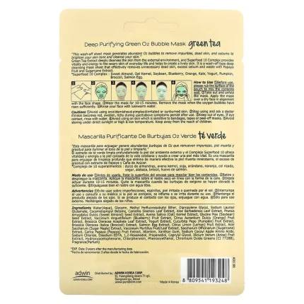 بيورديرم قناع بالفقاعات الخضراء O2 للتنقية العميقة 1 قناع Purederm Deep Purifying Green Bubble Mask