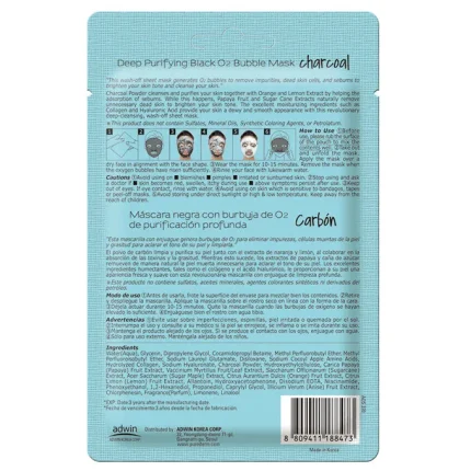 بيورديرم قناع الفحم للتنظيف العميق بفقاعات الاكسجين 1 قناع Purederm Deep Cleansing Black O2 Bubble Mask