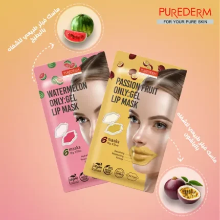 بيورديرم قناع جل فلر الشفايف الطبيعي بالبطيخ 6 اقنعة PUREDERM Watermelon ONLY Gel Lip Mask