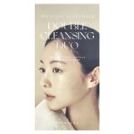 سكين 1004 سنتيلا مدغشقر مجموعة تنظيف مزدوج 2 قطع - Skin 1004 Centella Double Cleansing Duo