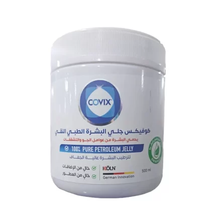 كوفيكس جلي البشرة الطبي النقي 100مل Covix 100% Pure Petroleum Jelly