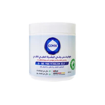 كوفيكس جلي البشرة الطبي النقي لترطيب البشرة 500مل Covix 100% Pure Petroleum Jelly
