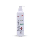 كوفيكس كير لوشن الجسم بالفانيليا 400مل Covix Care Body Lotion Vanilla