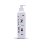 كوفيكس كير لوشن الجسم بزبدة الشيا 400مل Covix Care Body Lotion Shea Butter