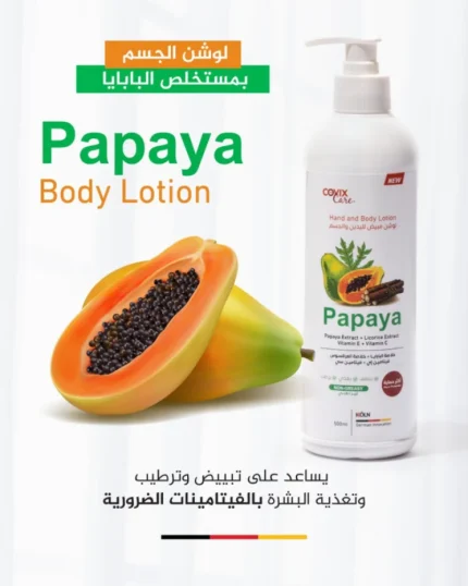 كوفيكس كير لوشن الجسم واليدين بالبابايا 500مل Covix Care Hand And Body Lotion