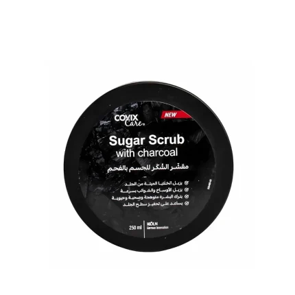 كوفيكس كير مقشر السكر للجسم بالفحم 250مل Covix Care Sugar Scrub for Body with Charcoal