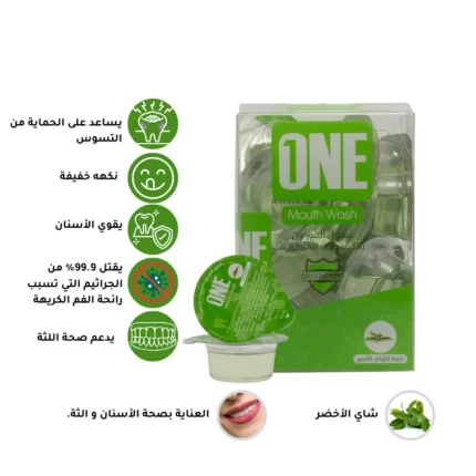 ون غسول الفم بنكهة الشاي الاخضر بالكبسولات المتطورة 20 كبسولة 15مل One Advanced Capsule Mouthwash Green Tea 20 Capsules 15ml