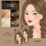 ًصبغة شعر بني داكن Kota Cosmetics Sepia (Ash Brown)