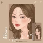 ًصبغة شعر بني داكن Kota Cosmetics Sepia (Ash Brown)