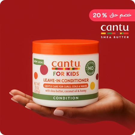 cantu