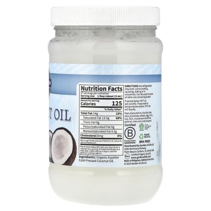 زيت جوز الهند البكر الخام جاردن اوف لايف 414مل Garden of Life Raw Extra Virgin Coconut Oil