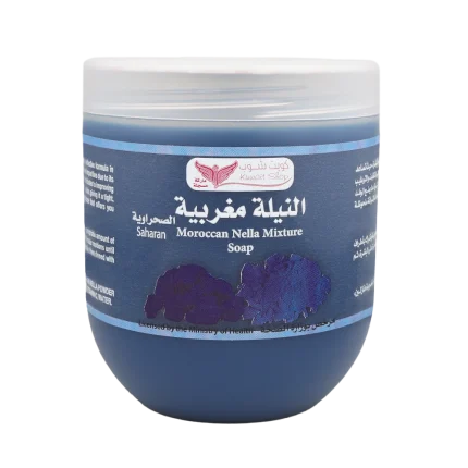 كويت شوب صابونية النيلة المغربية الصحراوية Kuwait Shop Morrocan nella mixture soap