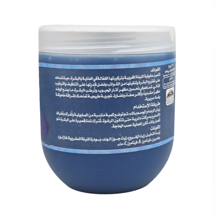 كويت شوب صابونية النيلة المغربية الصحراوية Kuwait Shop Morrocan nella mixture soap