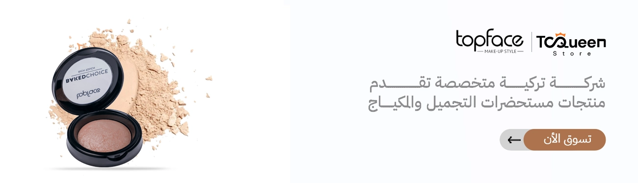 توب فيس