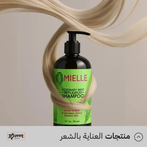 العناية بالشعر