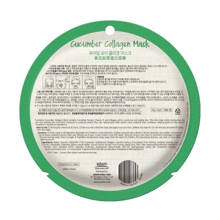 بيورديرم قناع الكولاجين بالخيار 1 قناع Purederm Cucumber Collagen Mask