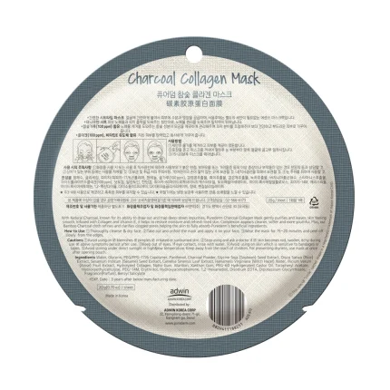 بيورديرم قناع الكولاجين بالفحم 1 قناع Purederm Charcoal Collagen Mask