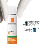 لا روش بوزيه بخاخ واقي شمس شفاف أنثيليوس 75مل La Roche-Posay Anthelios Invisible Sunscreen Face Mist SPF50